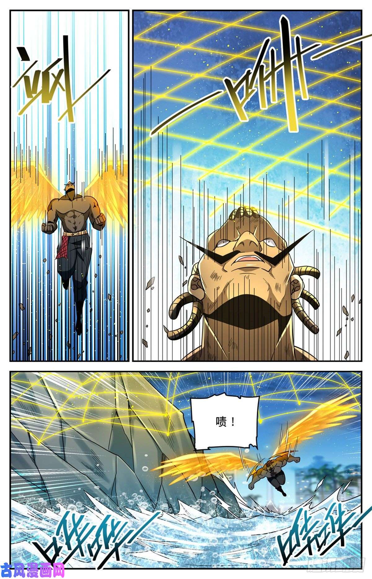 全职法师630 卡索被擒