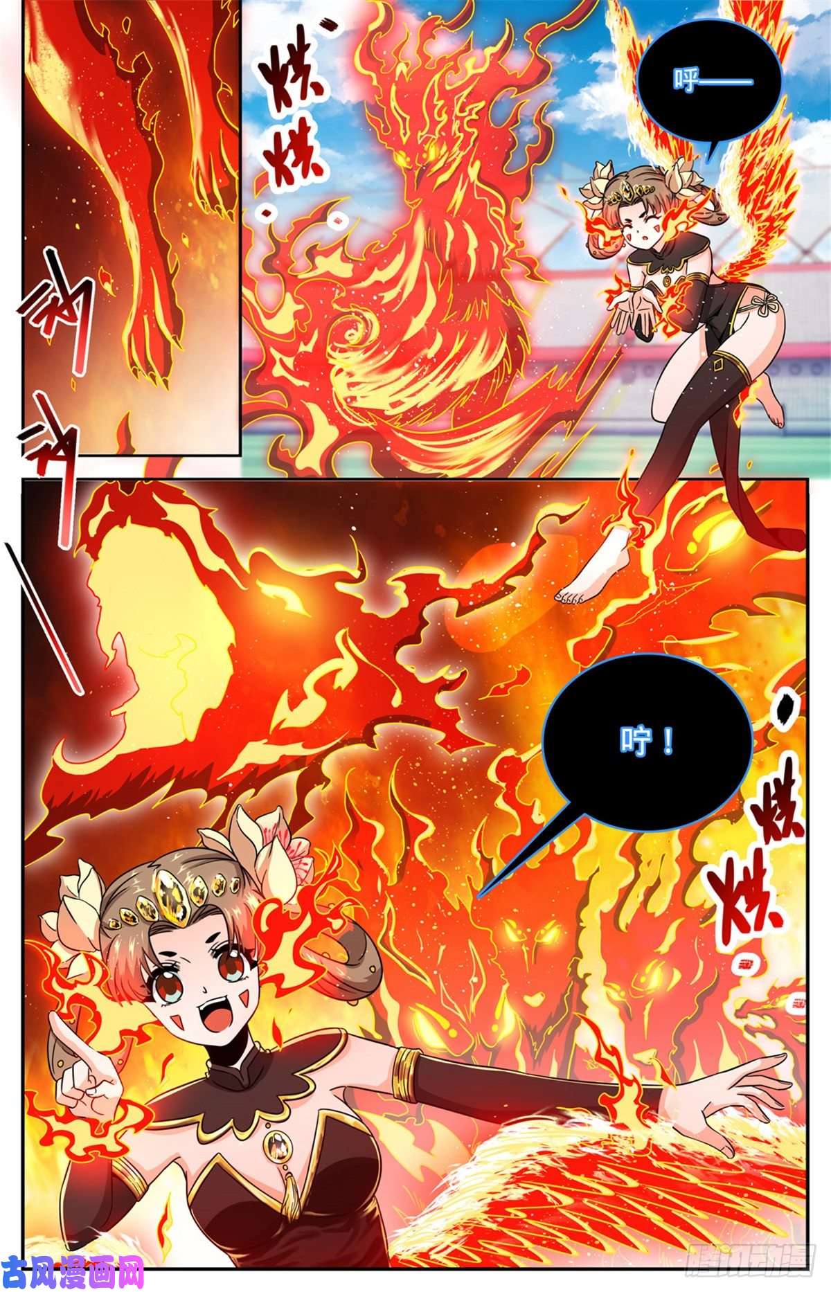 全职法师634 火山炎爆！