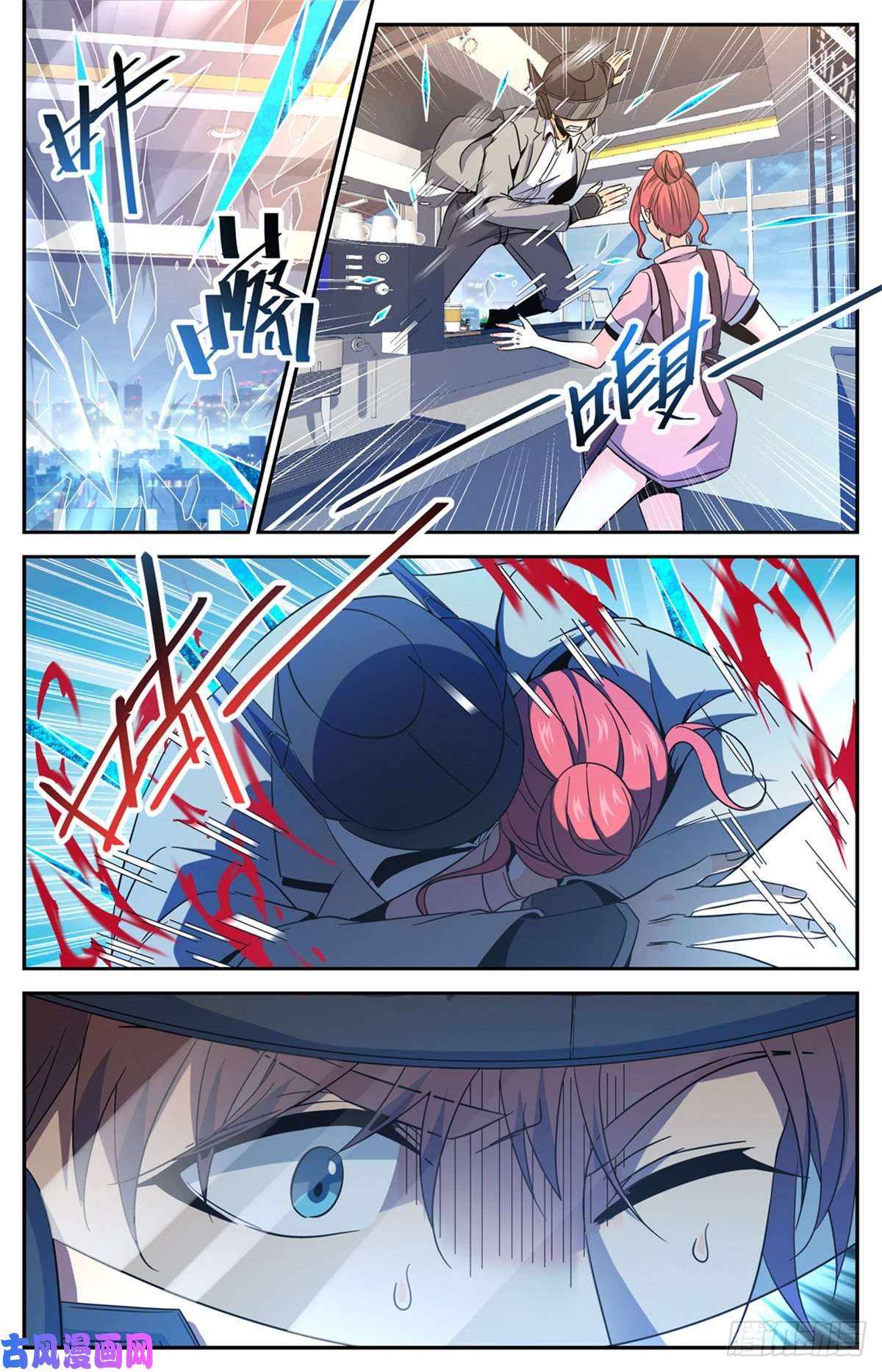 全职法师636 强敌，冰雹黑手！