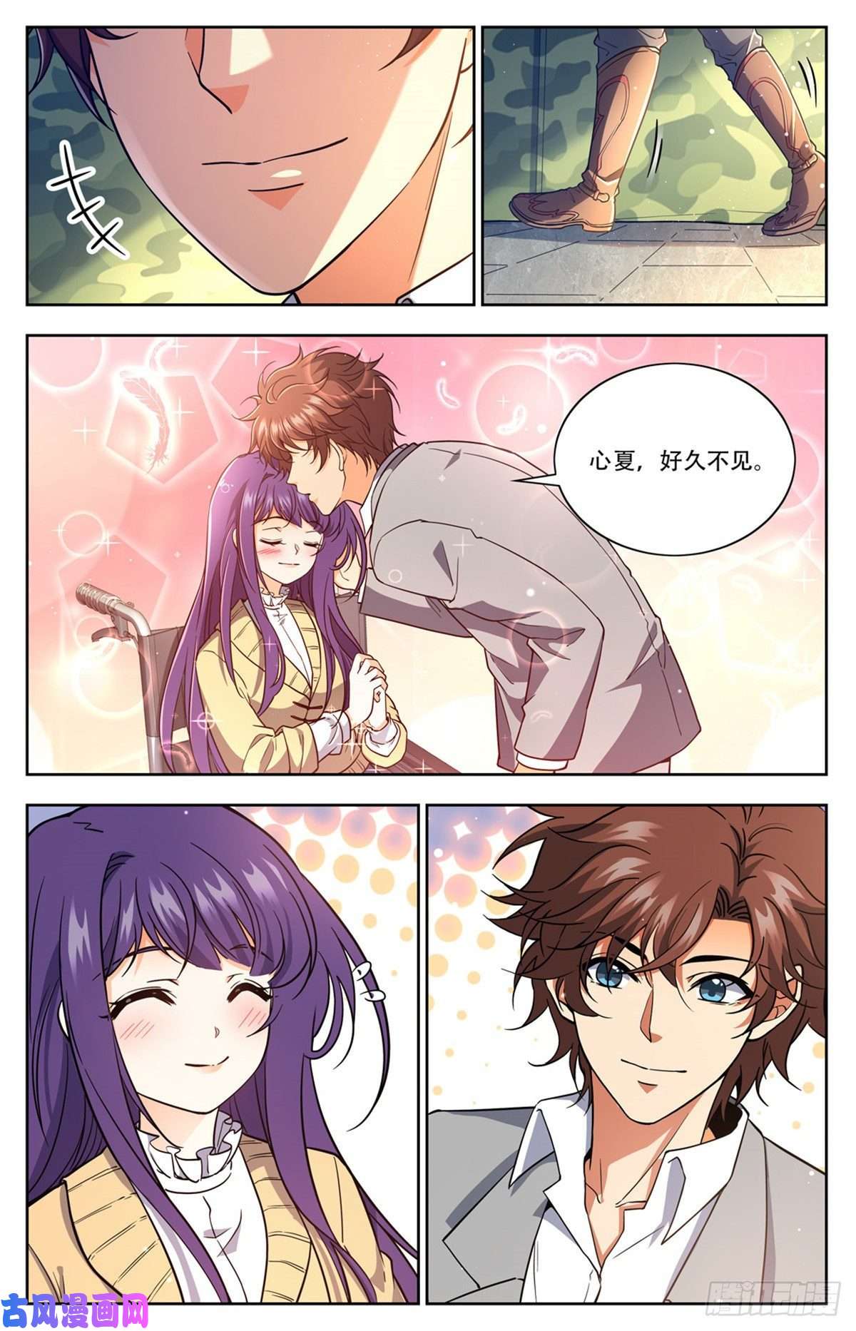 全职法师661 神女殿女子