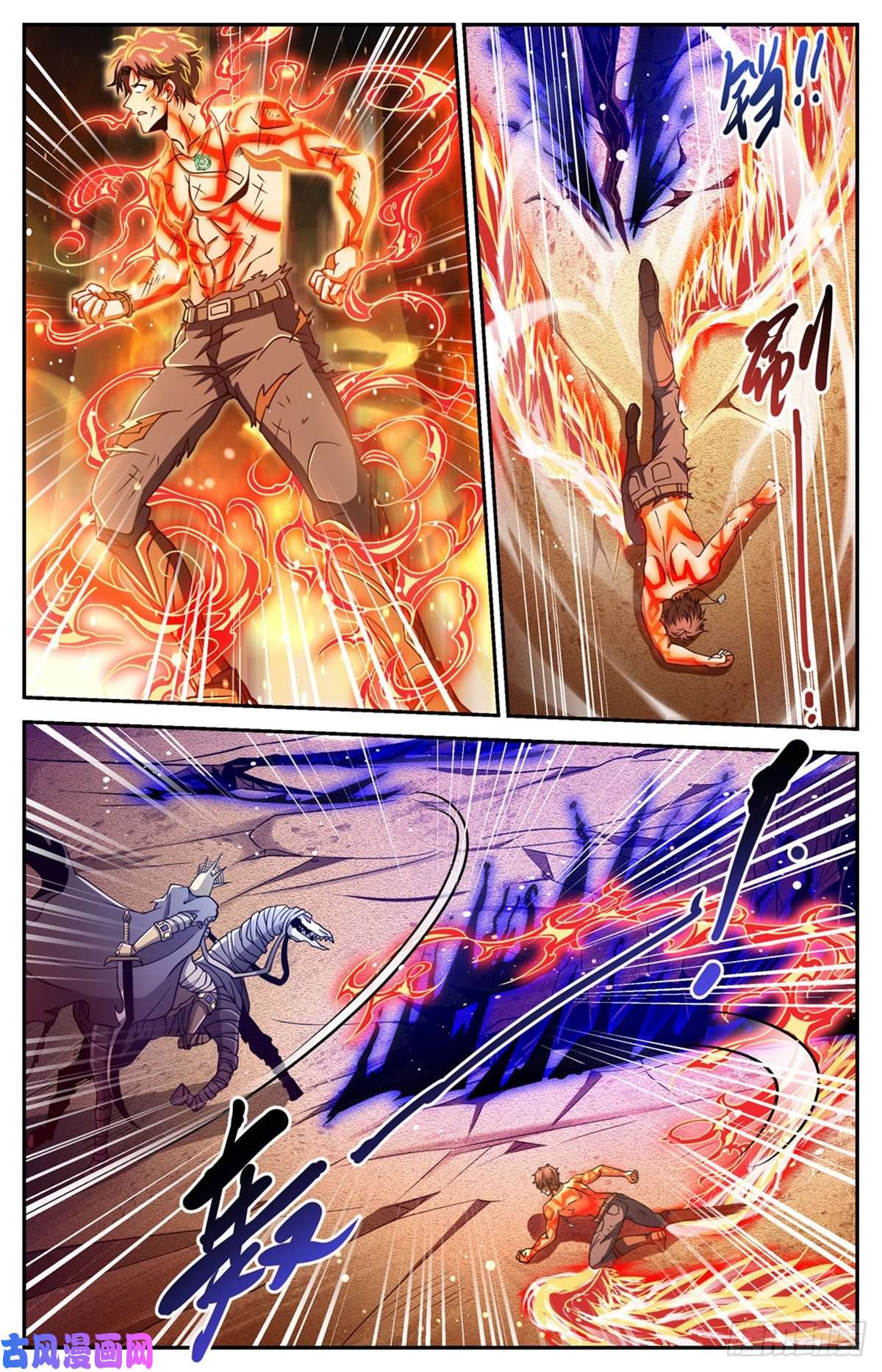 全职法师669 君主之战