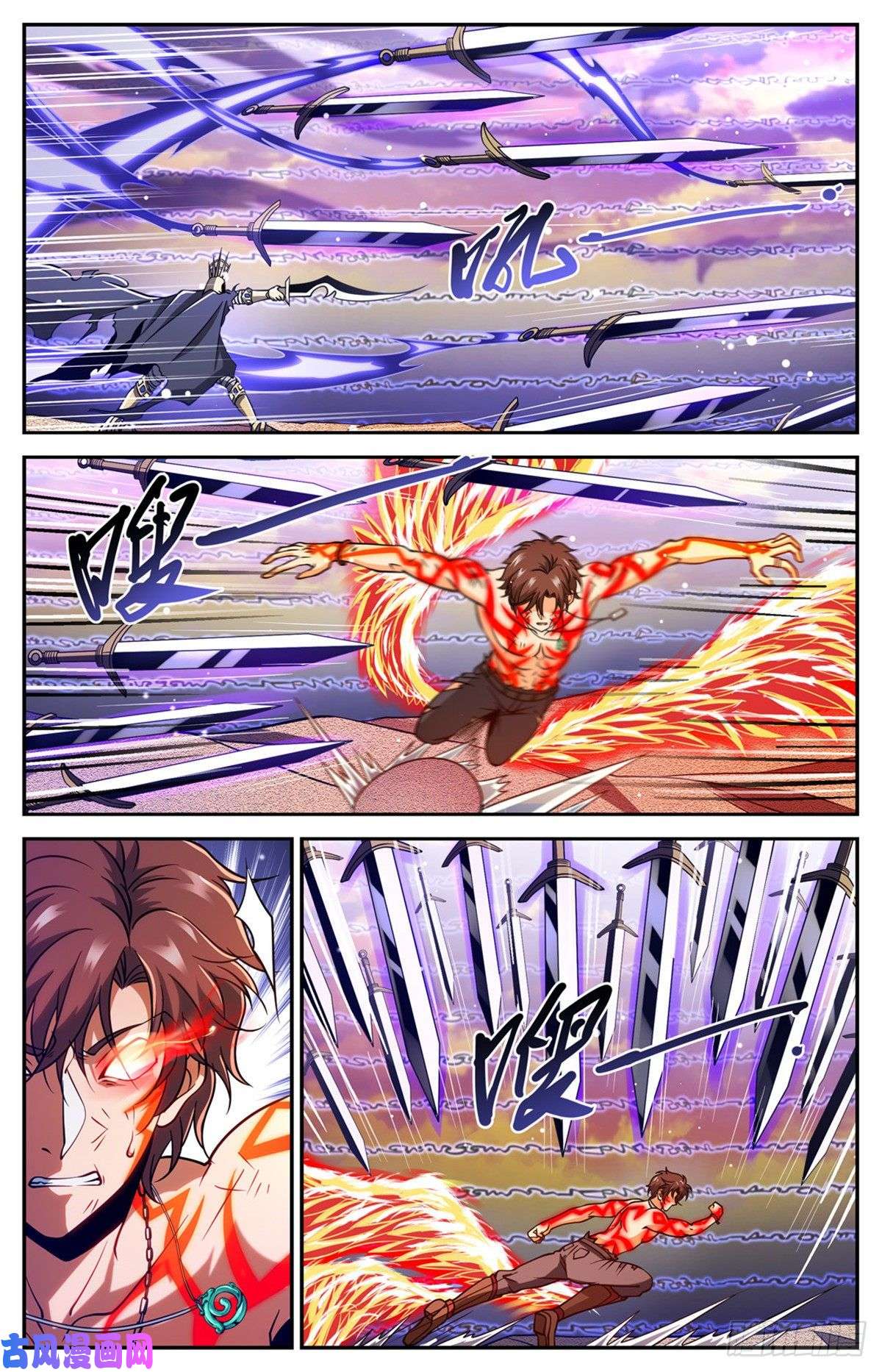 全职法师669 君主之战