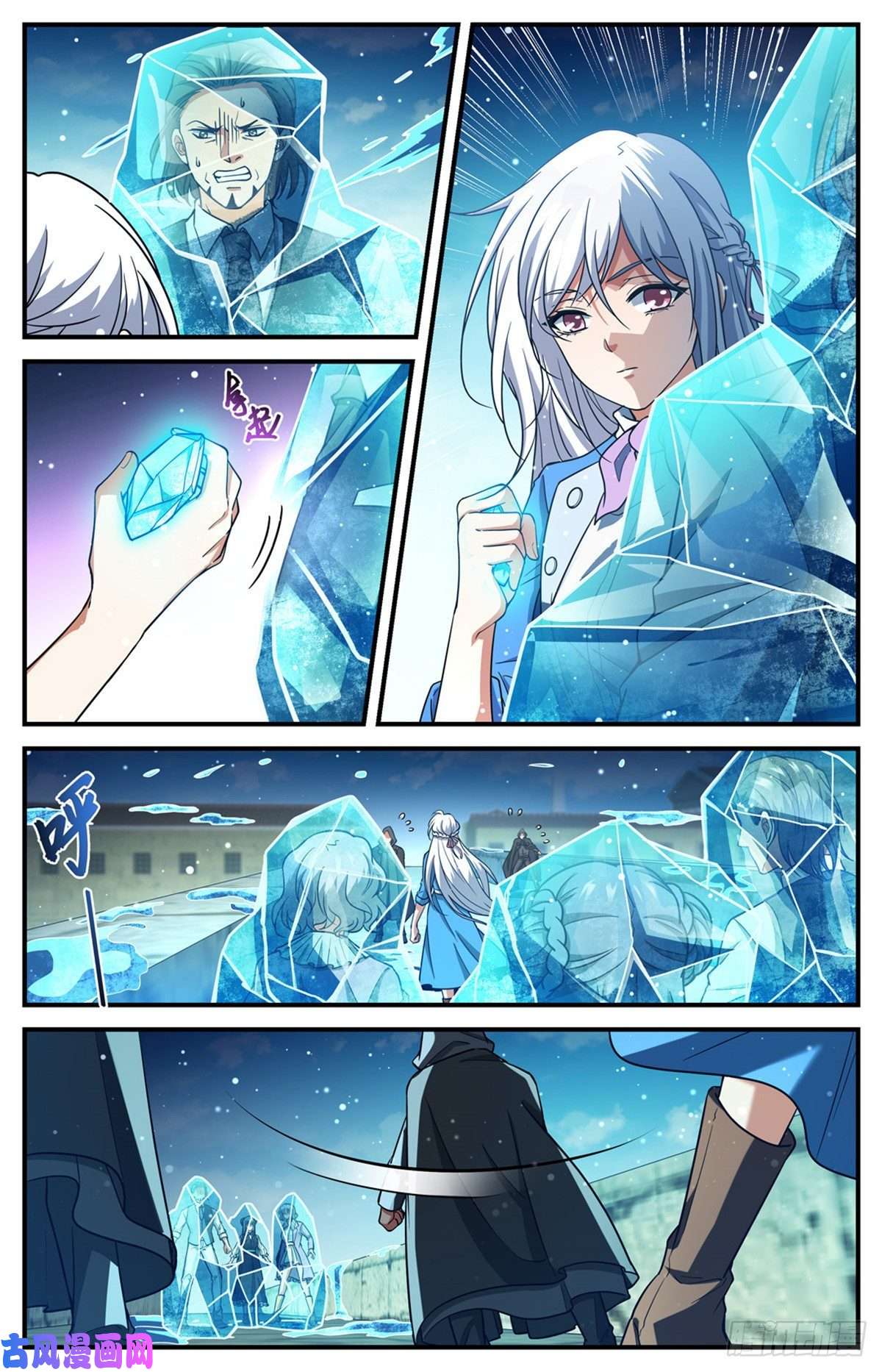 全职法师679 废了她们！