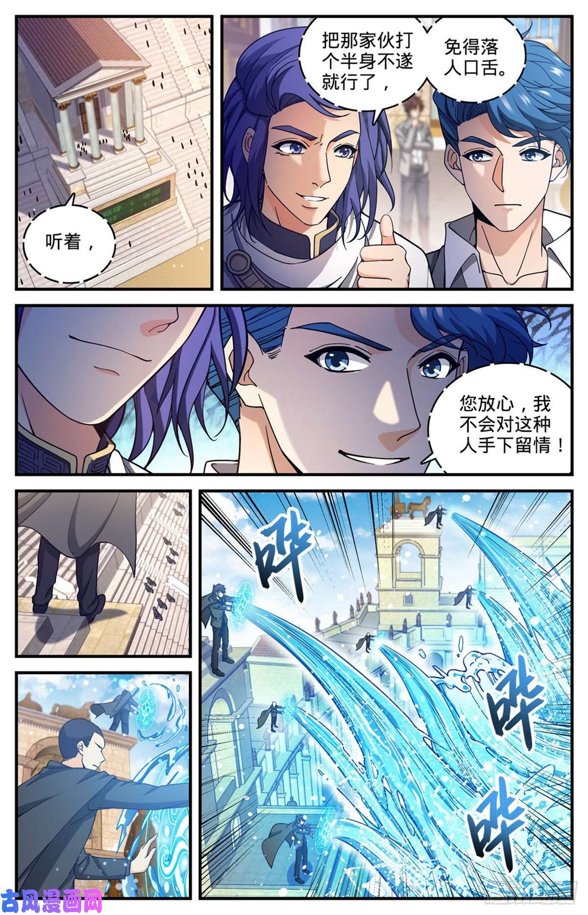 全职法师695 水下巨漩！