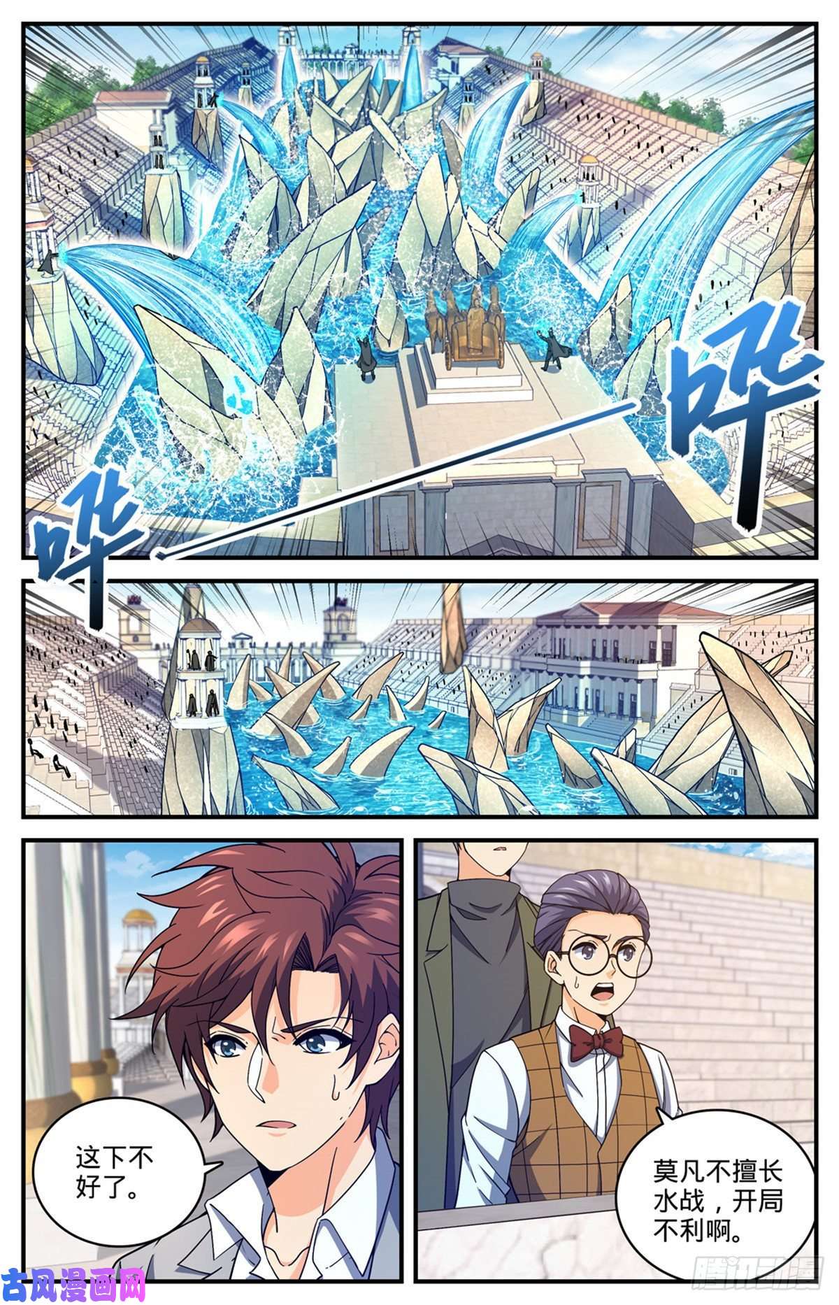 全职法师695 水下巨漩！