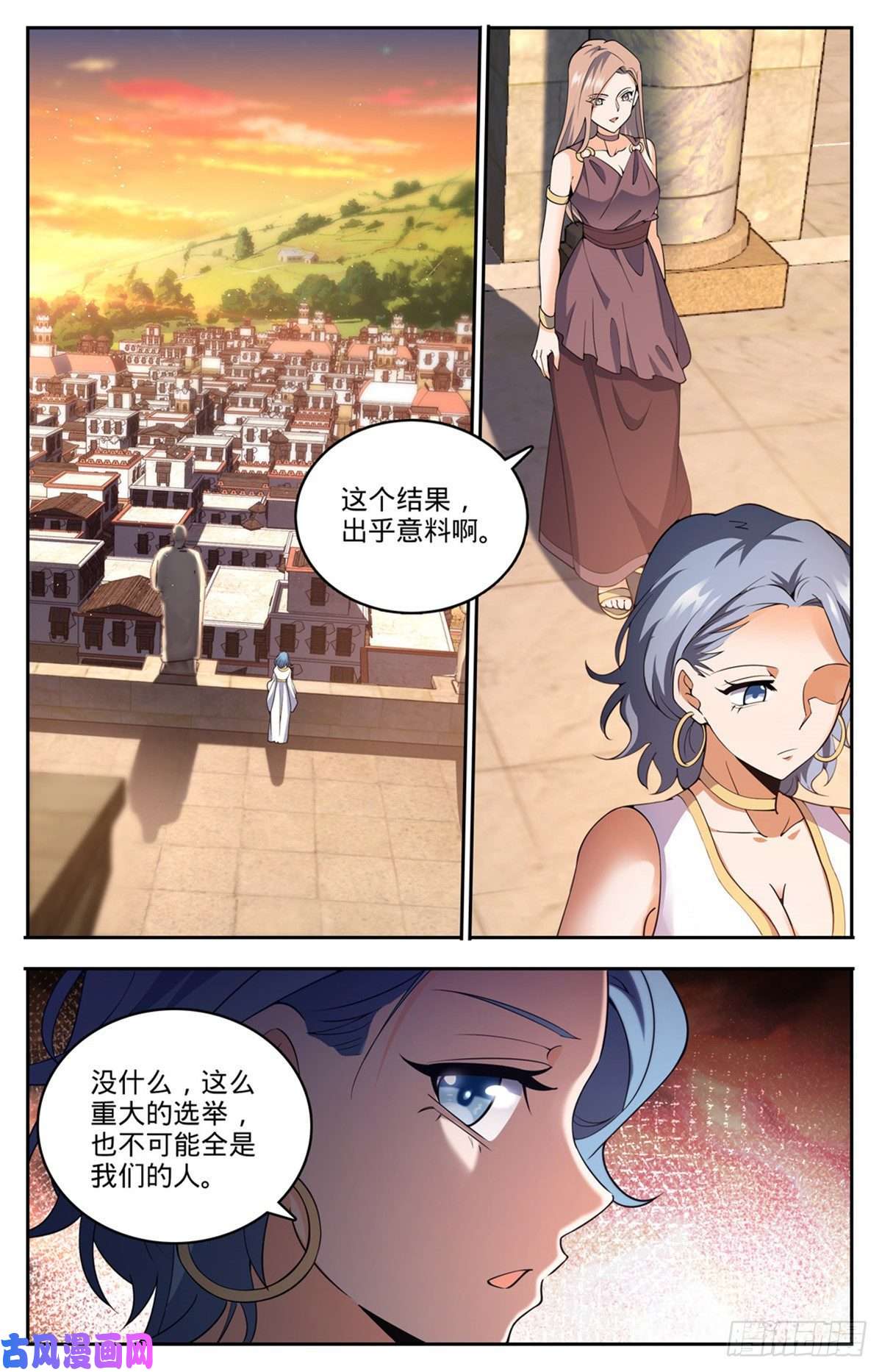 全职法师718 候选人之死