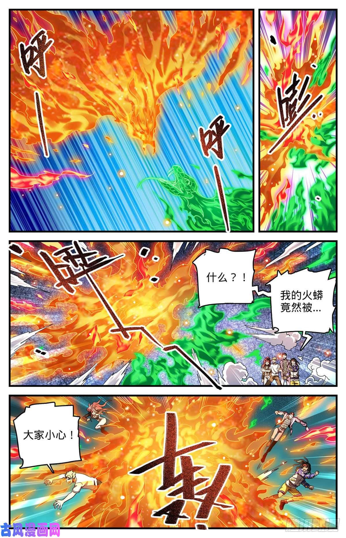 全职法师725 属于莫凡的毁灭！