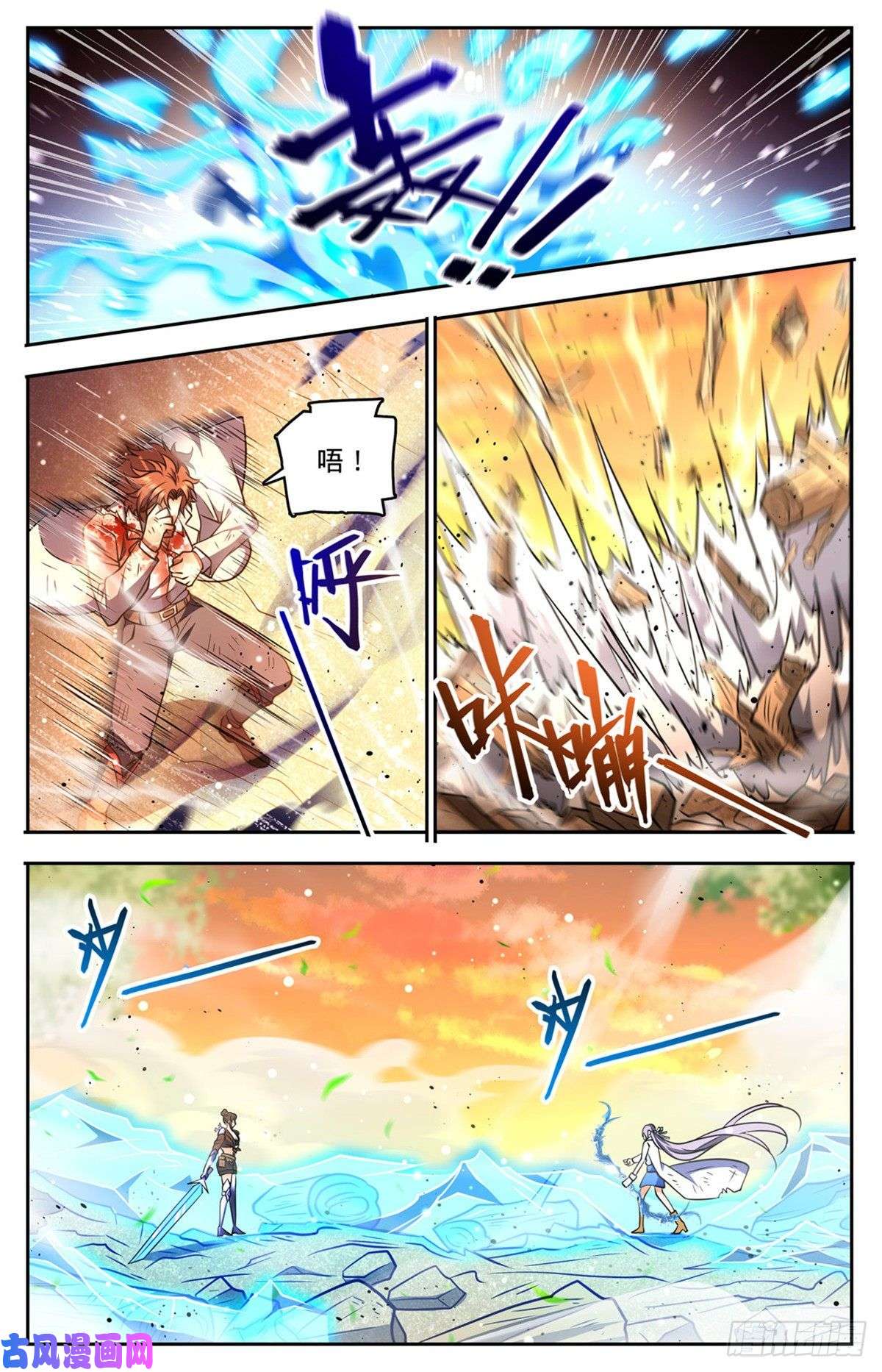 全职法师737 胜出！