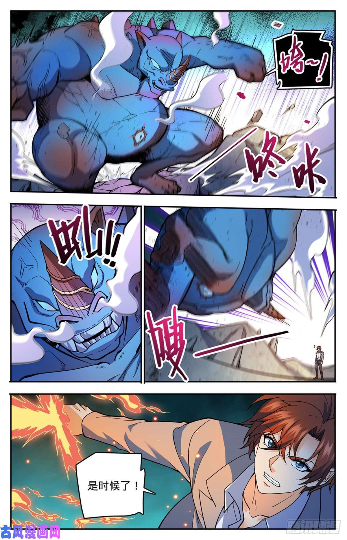全职法师747 希腊铜兽