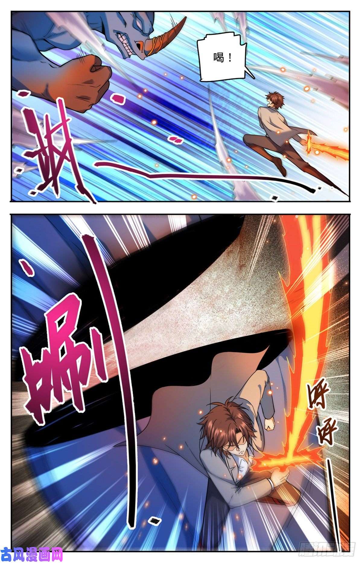 全职法师747 希腊铜兽