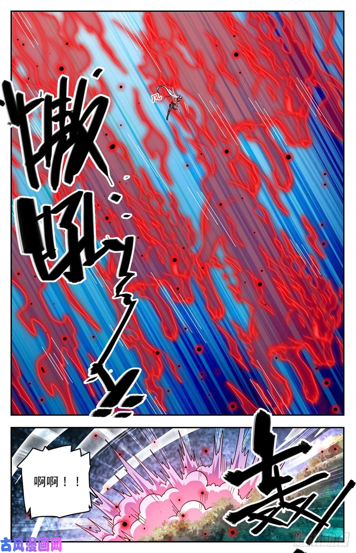 全职法师758 帕特农神魂