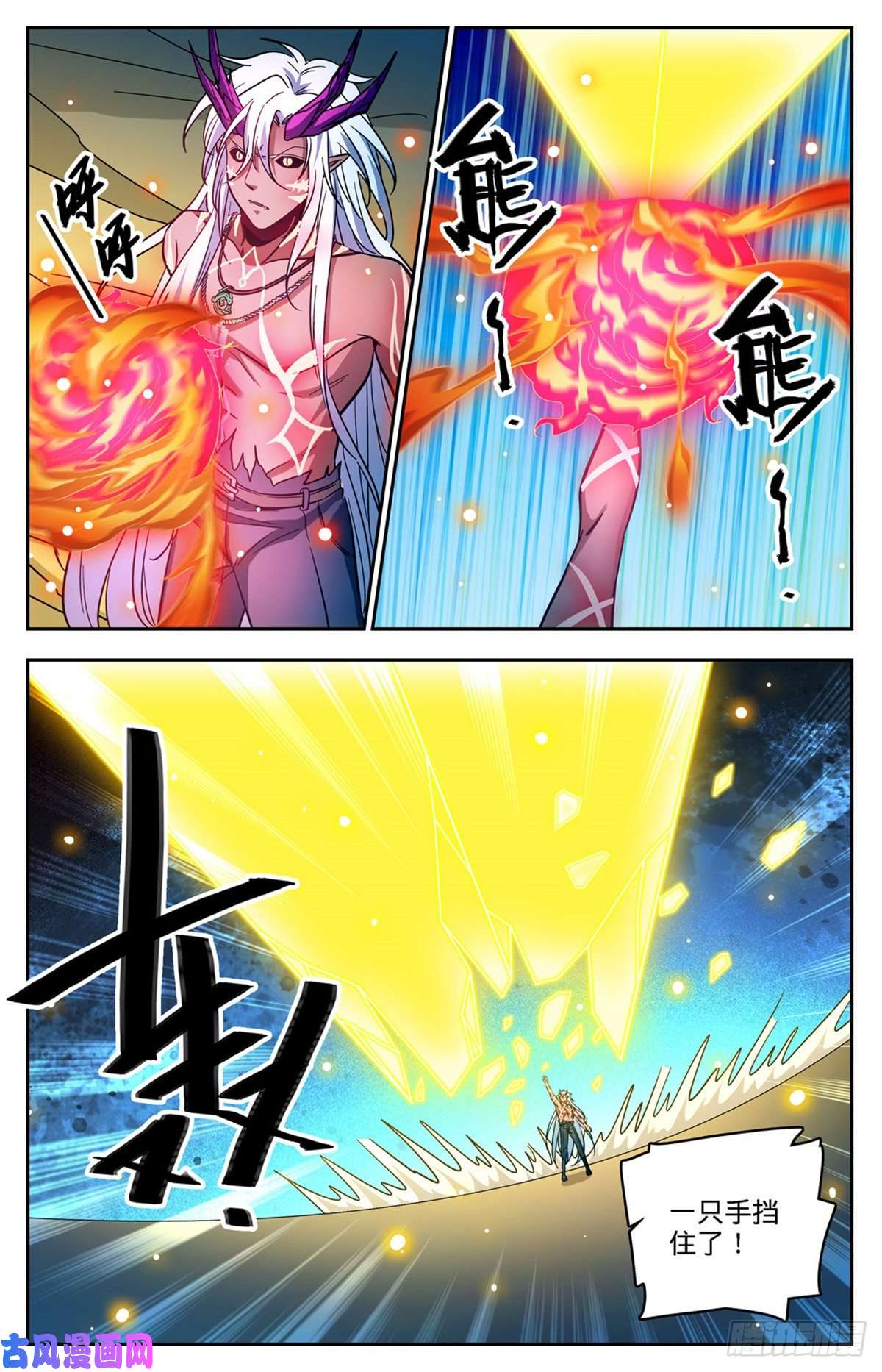全职法师758 帕特农神魂