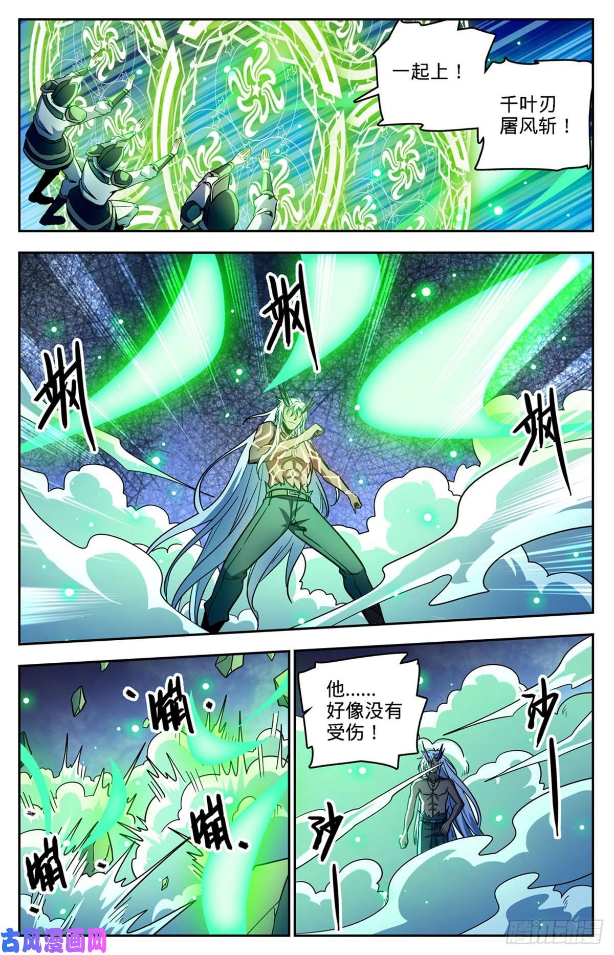全职法师758 帕特农神魂