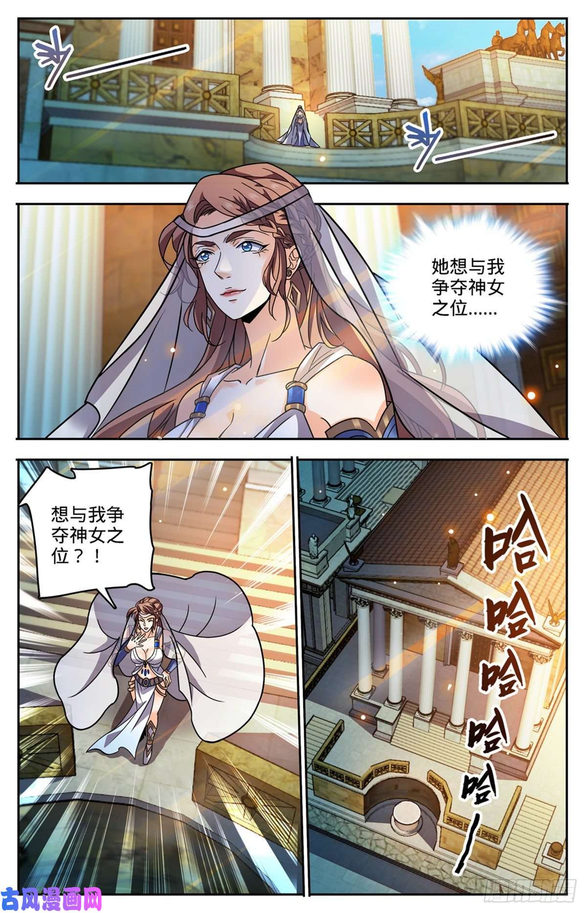全职法师764 再次入坑