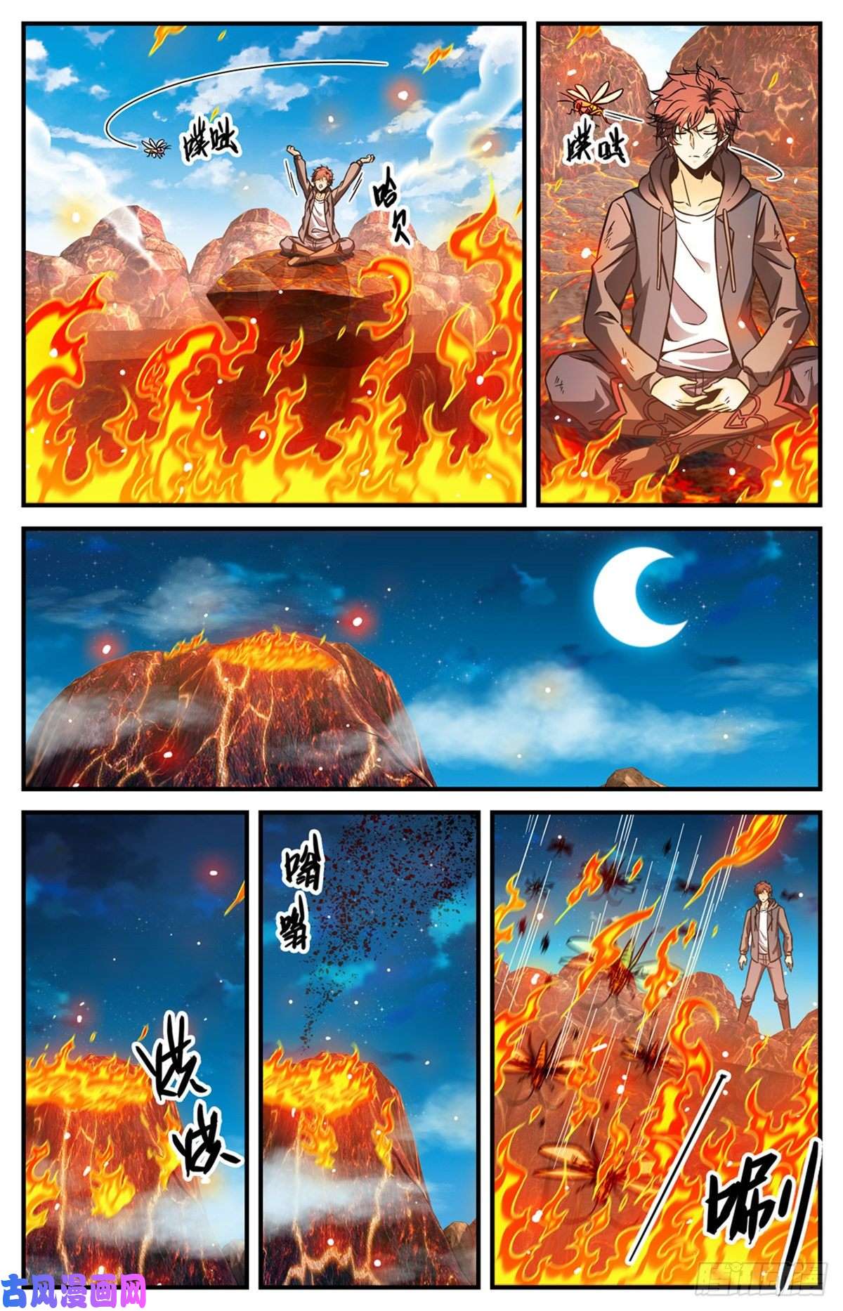 全职法师777 小炎姬复活