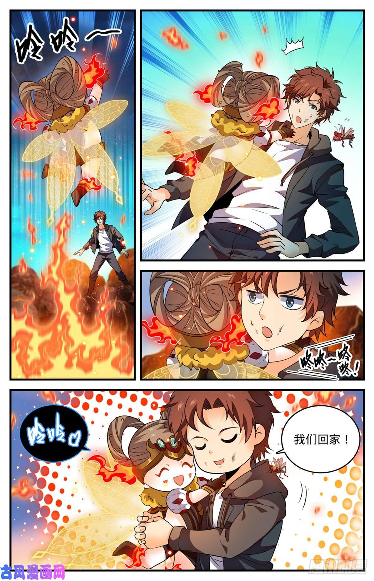 全职法师778 新魂火！