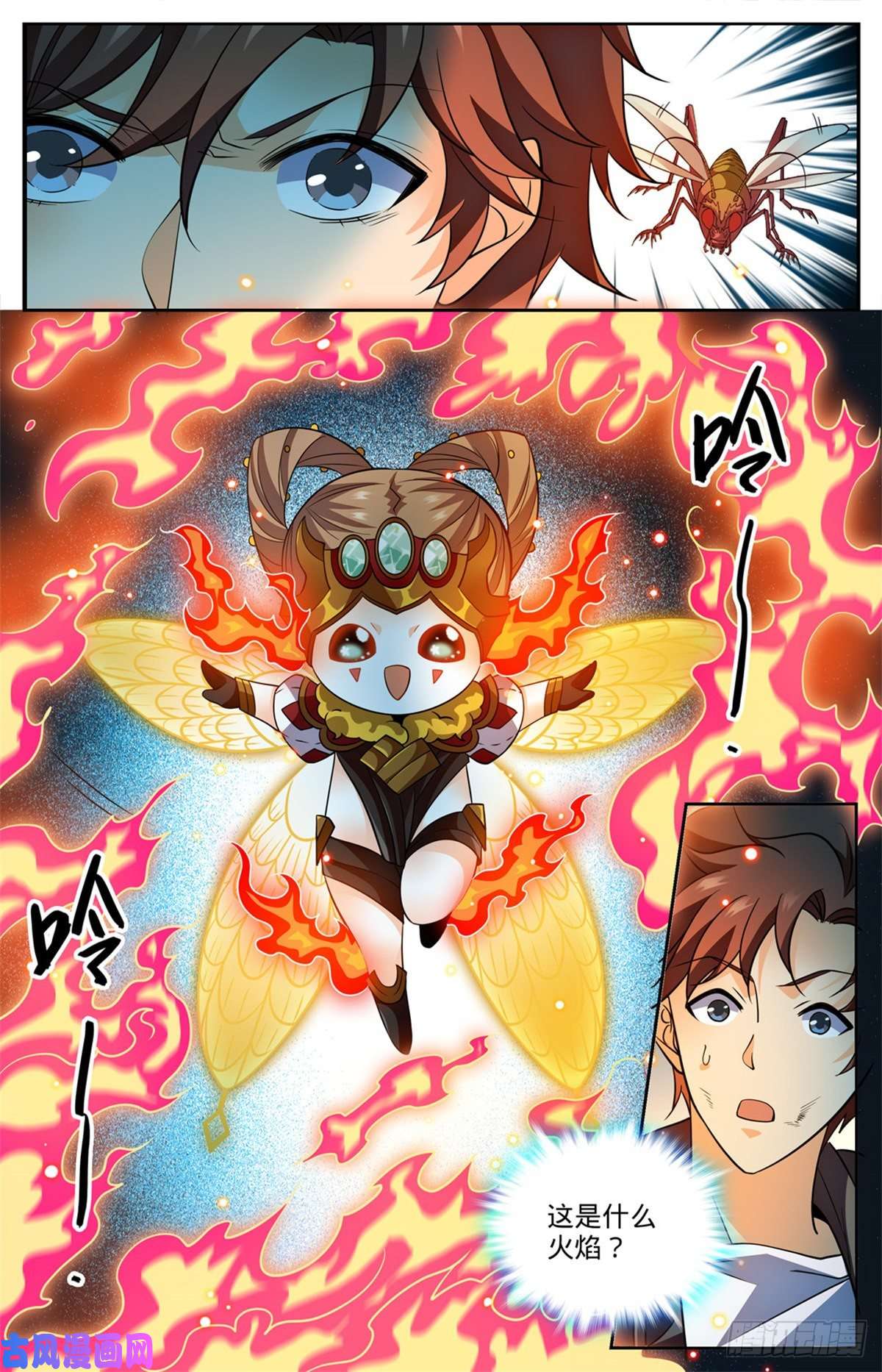 全职法师778 新魂火！
