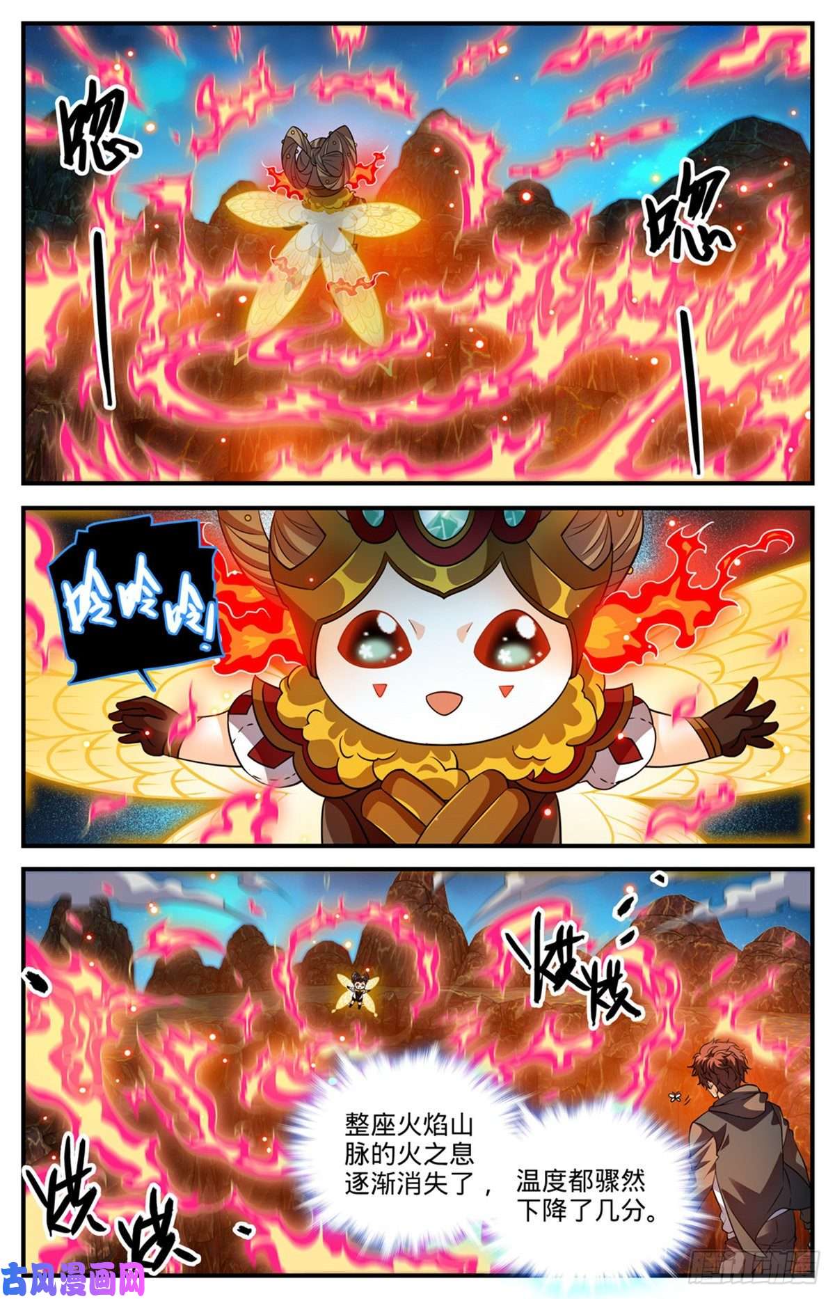 全职法师778 新魂火！