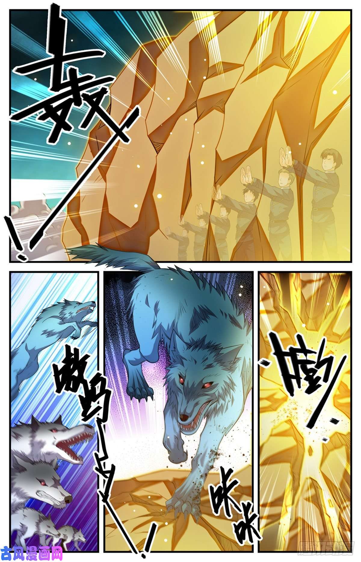 全职法师781 力敌百人军！