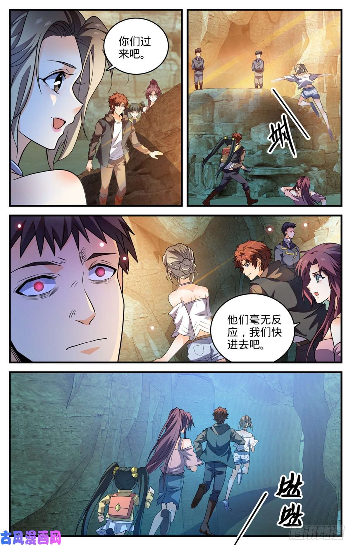 全职法师781 力敌百人军！
