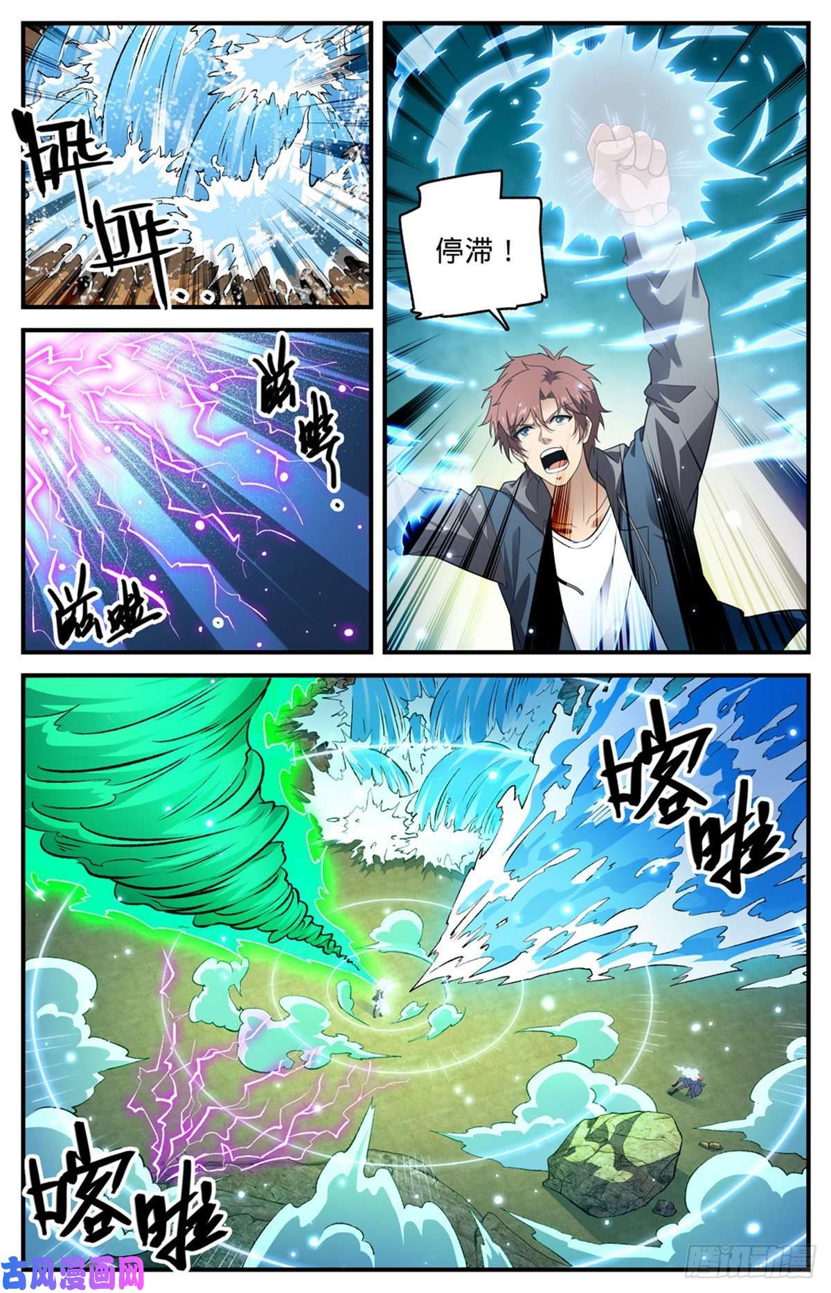 全职法师782 强大的空间系