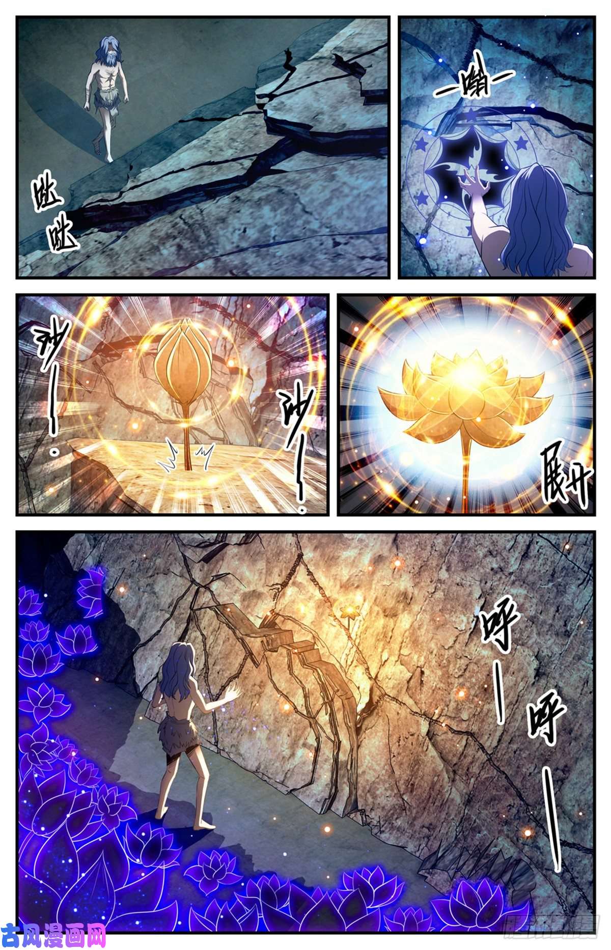 全职法师784 覆灭张七虎