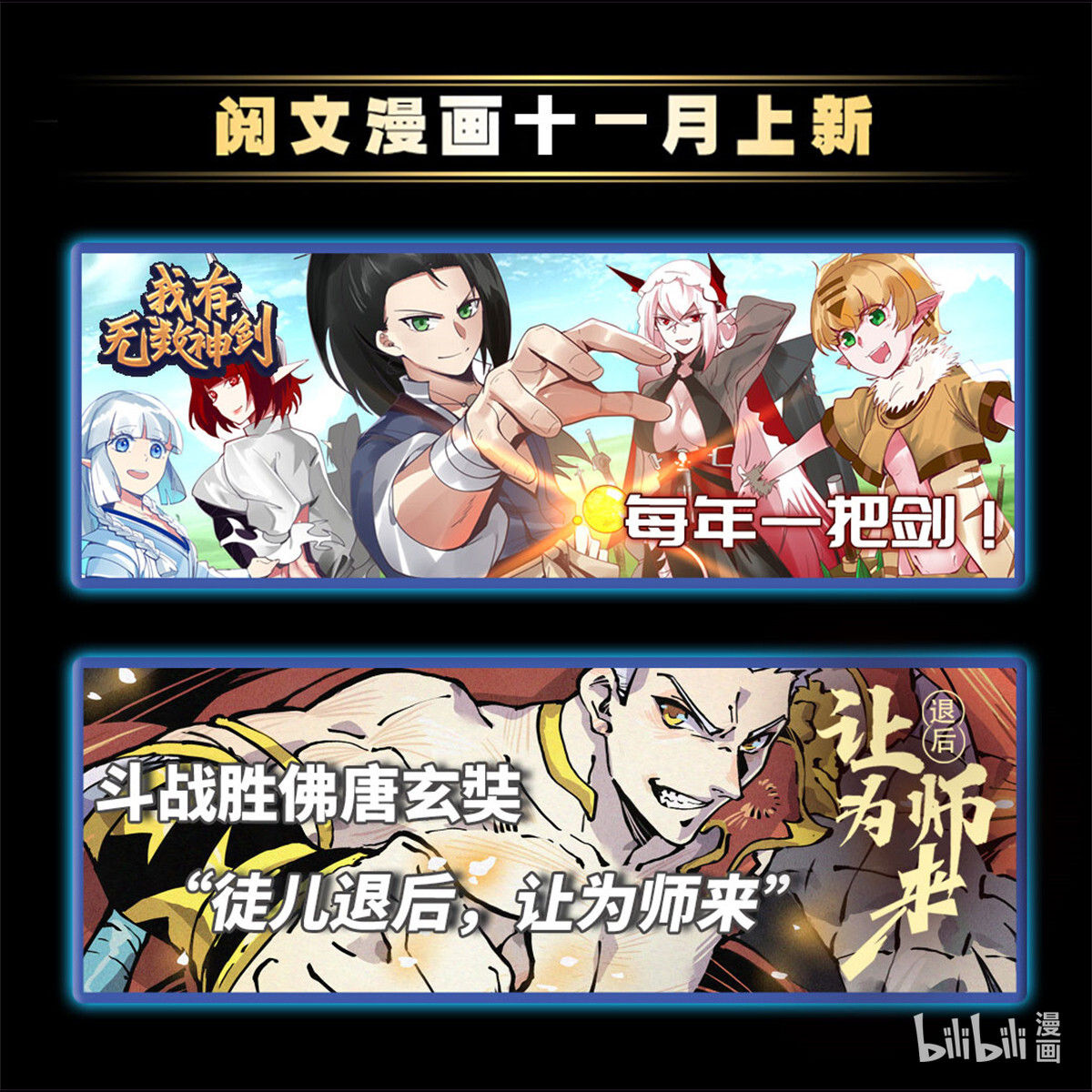 全职法师779 大地之蕊