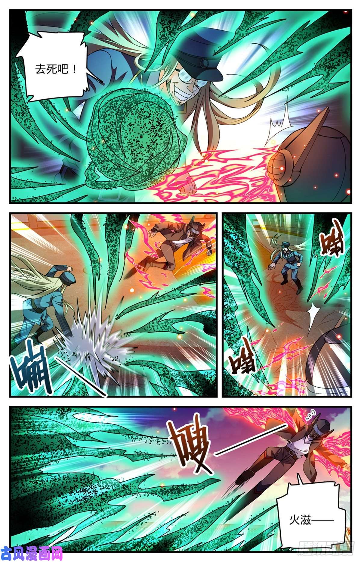 全职法师789 败给了莫凡？