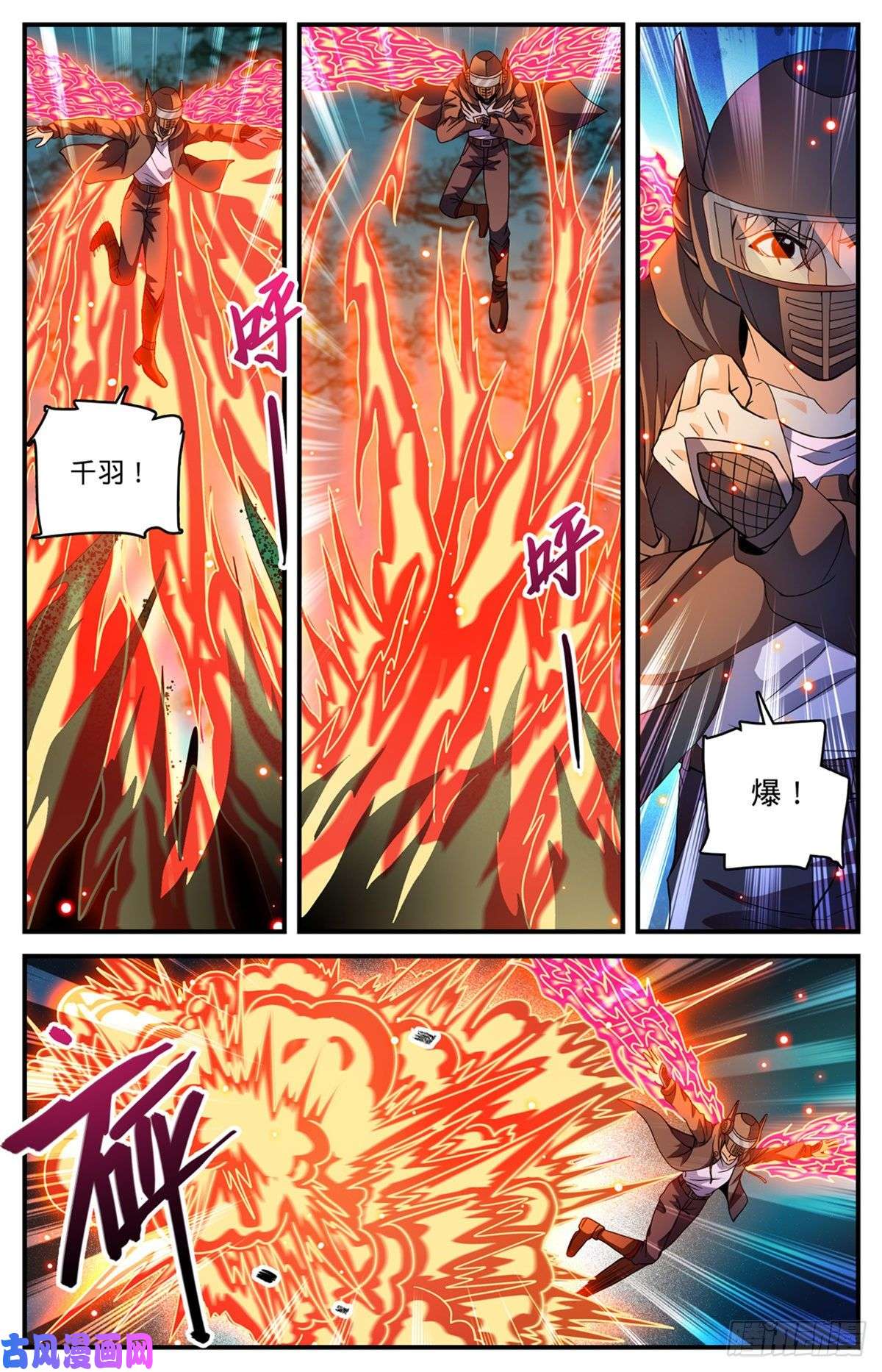 全职法师789 败给了莫凡？