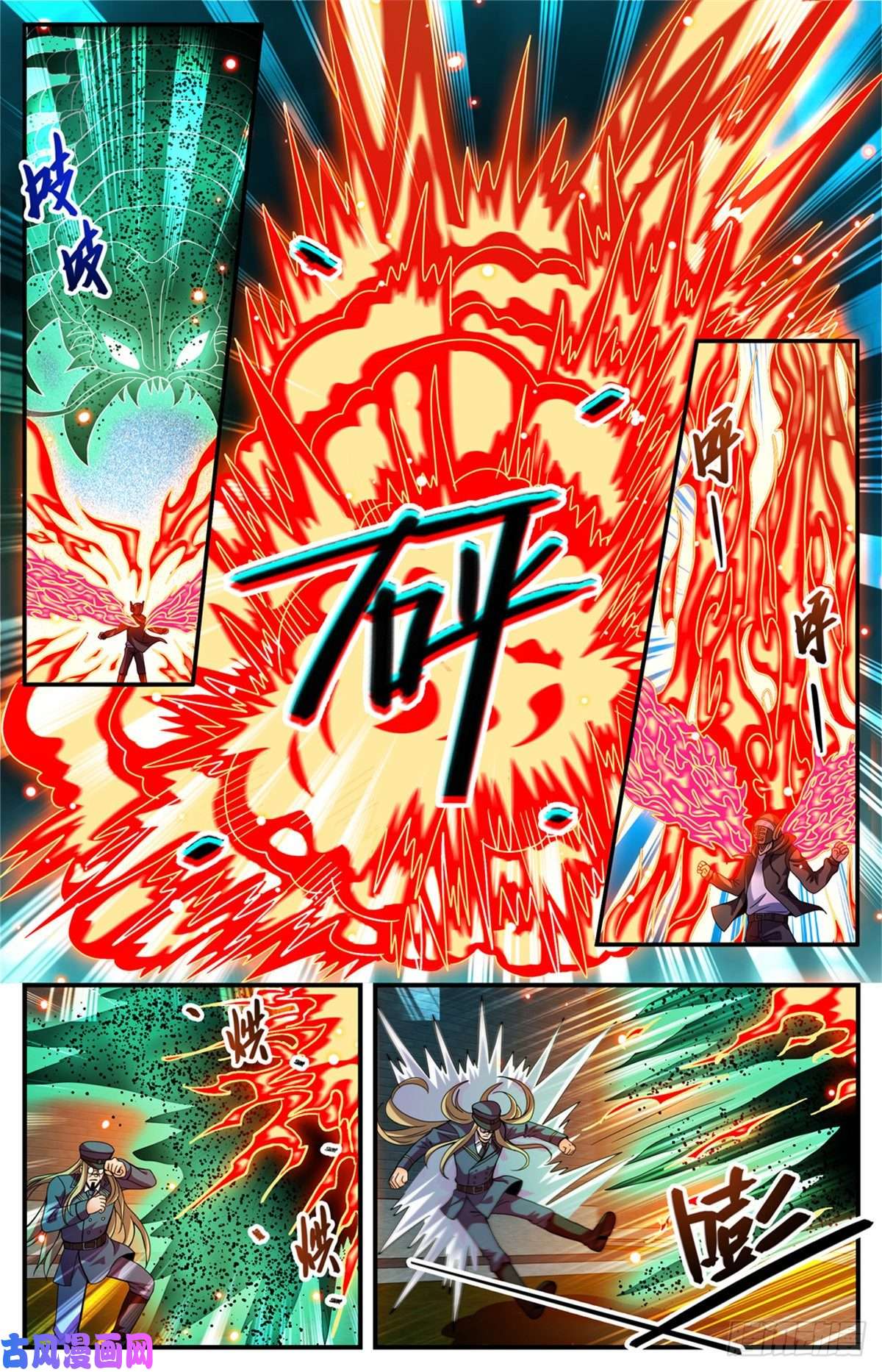 全职法师789 败给了莫凡？