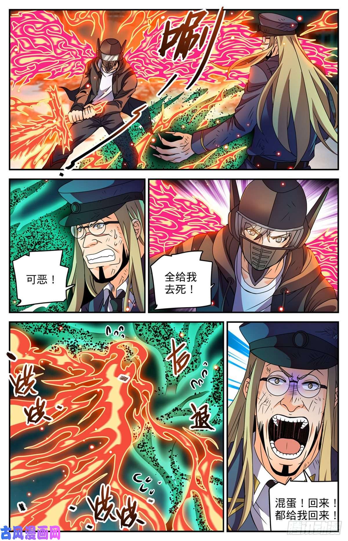 全职法师789 败给了莫凡？