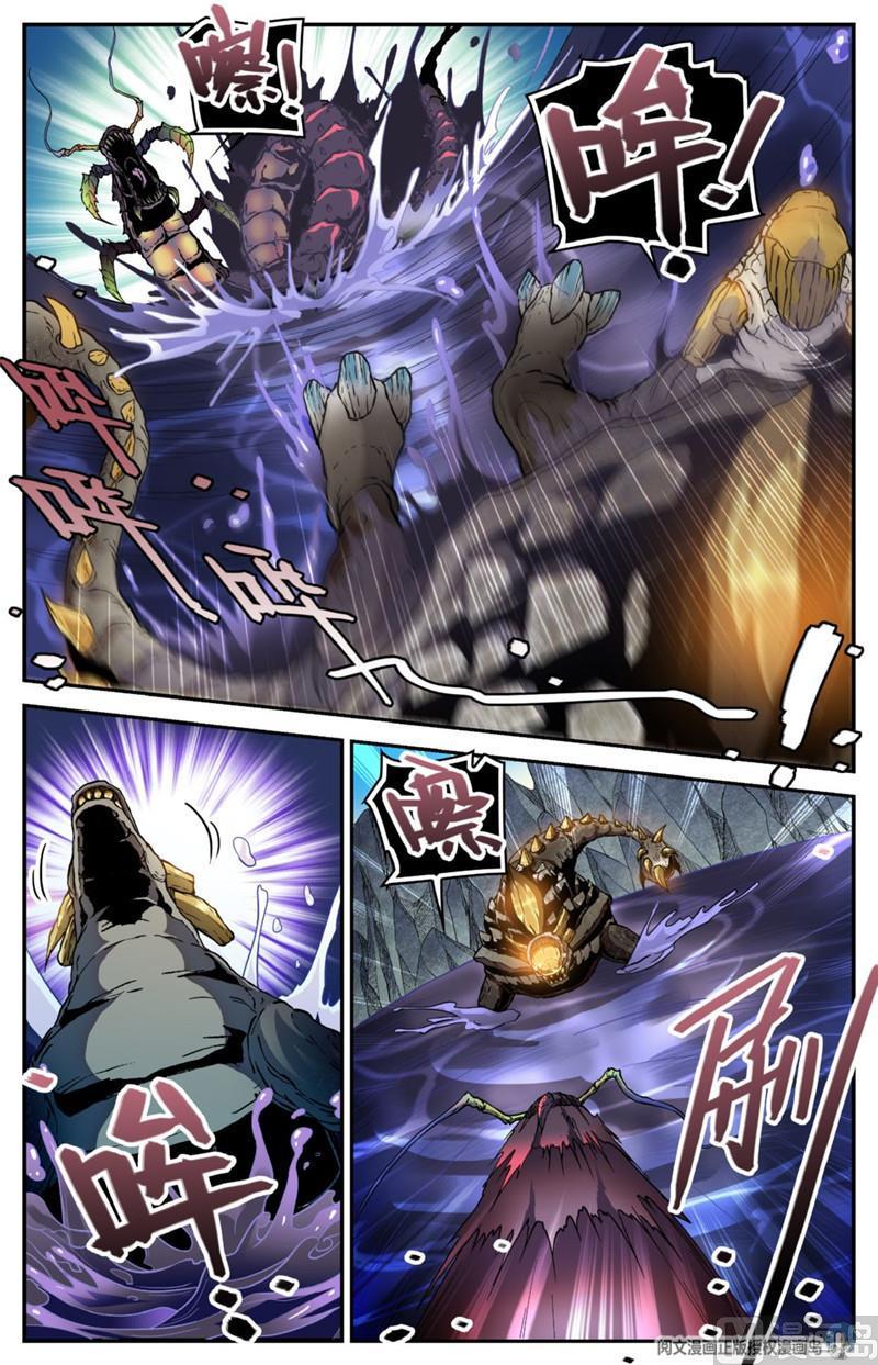 全职法师257 小毒虫