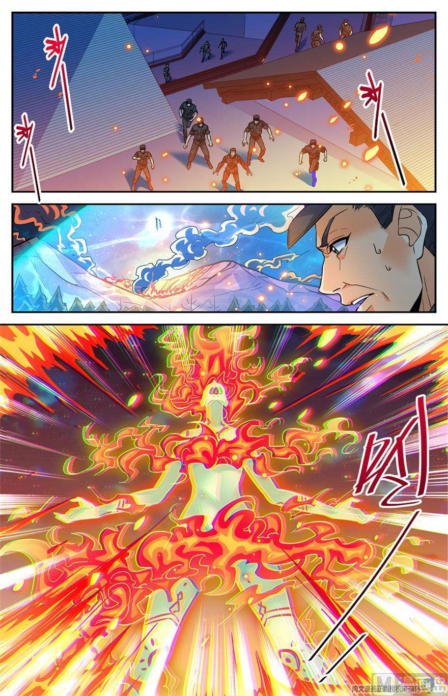 全职法师332 魔女之怒