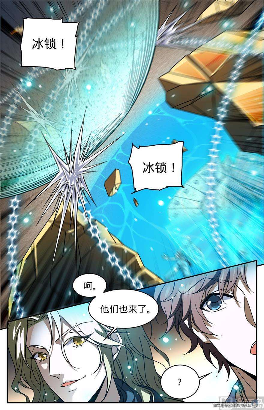 全职法师338 白布人,心灵系