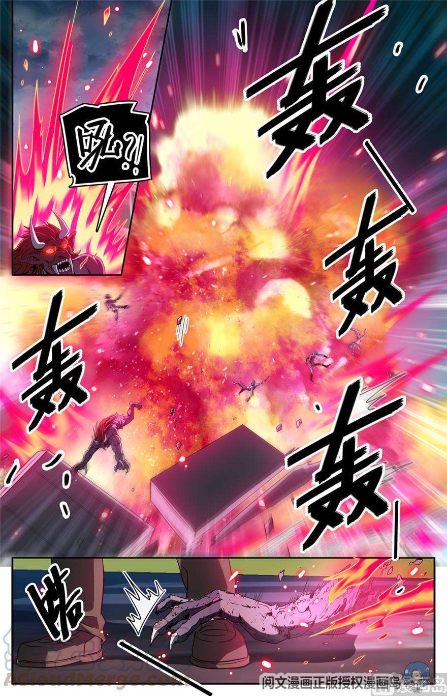 全职法师406 尸从天降