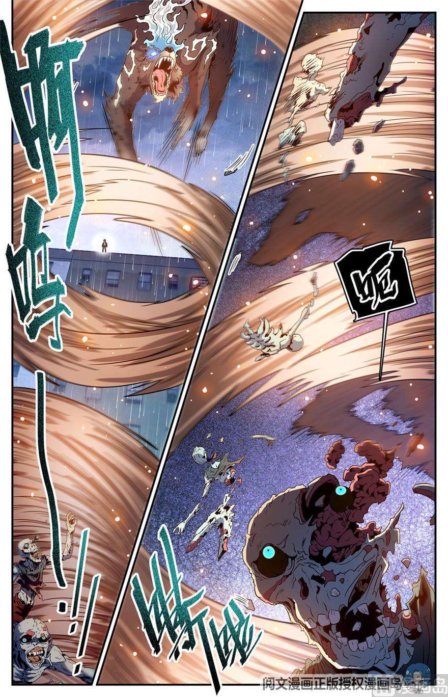 全职法师408 干净利落斩杀