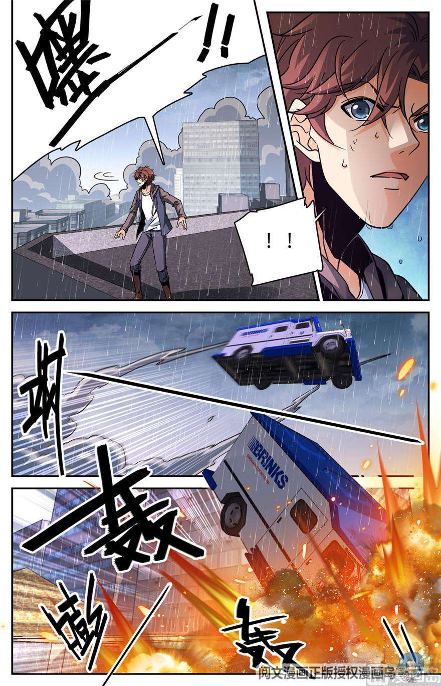 全职法师408 干净利落斩杀