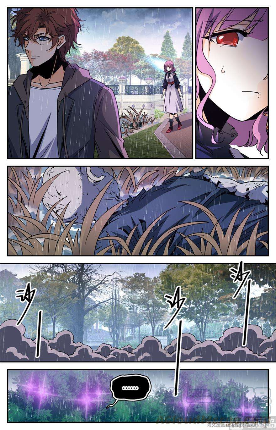 全职法师414 秒杀小鬼将