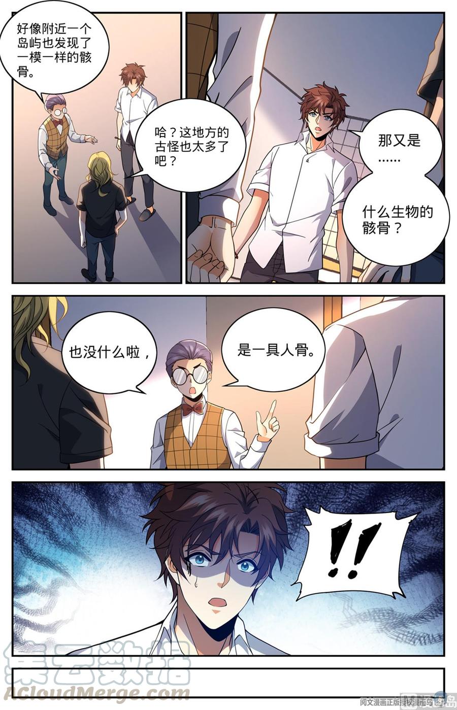 全职法师644 国际悬赏池