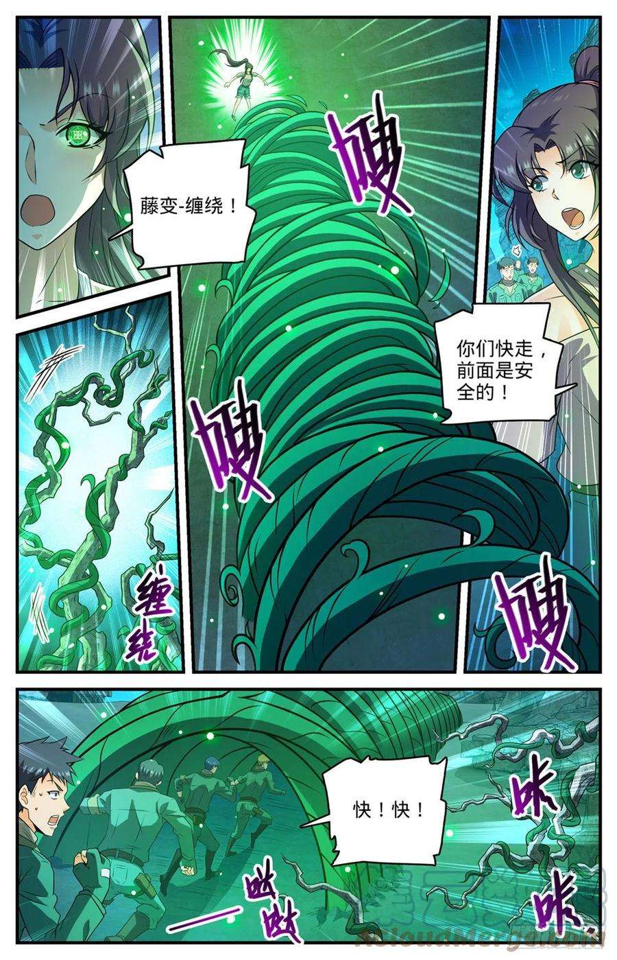 全职法师771话 沙下，危机四伏