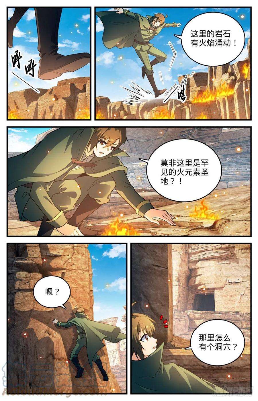 全职法师774话 一个人顶一队