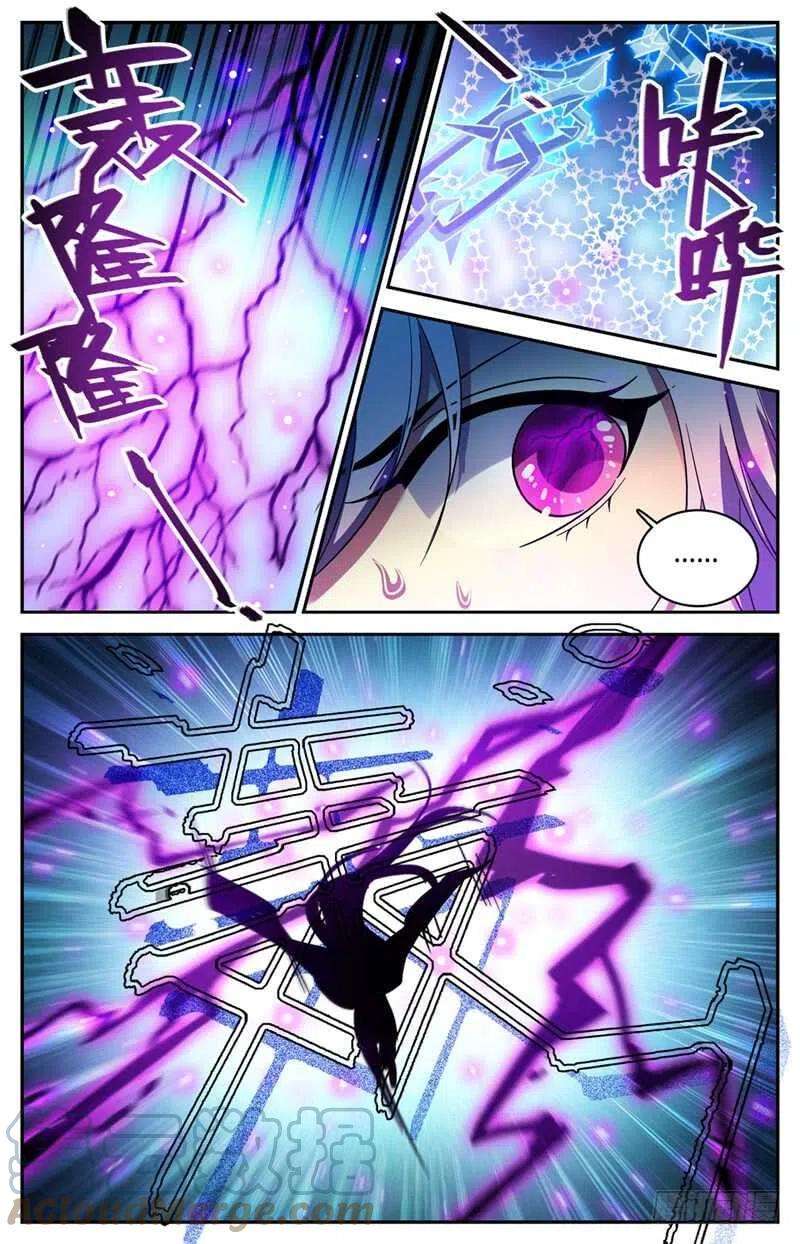 全职法师227 击败苍明学府