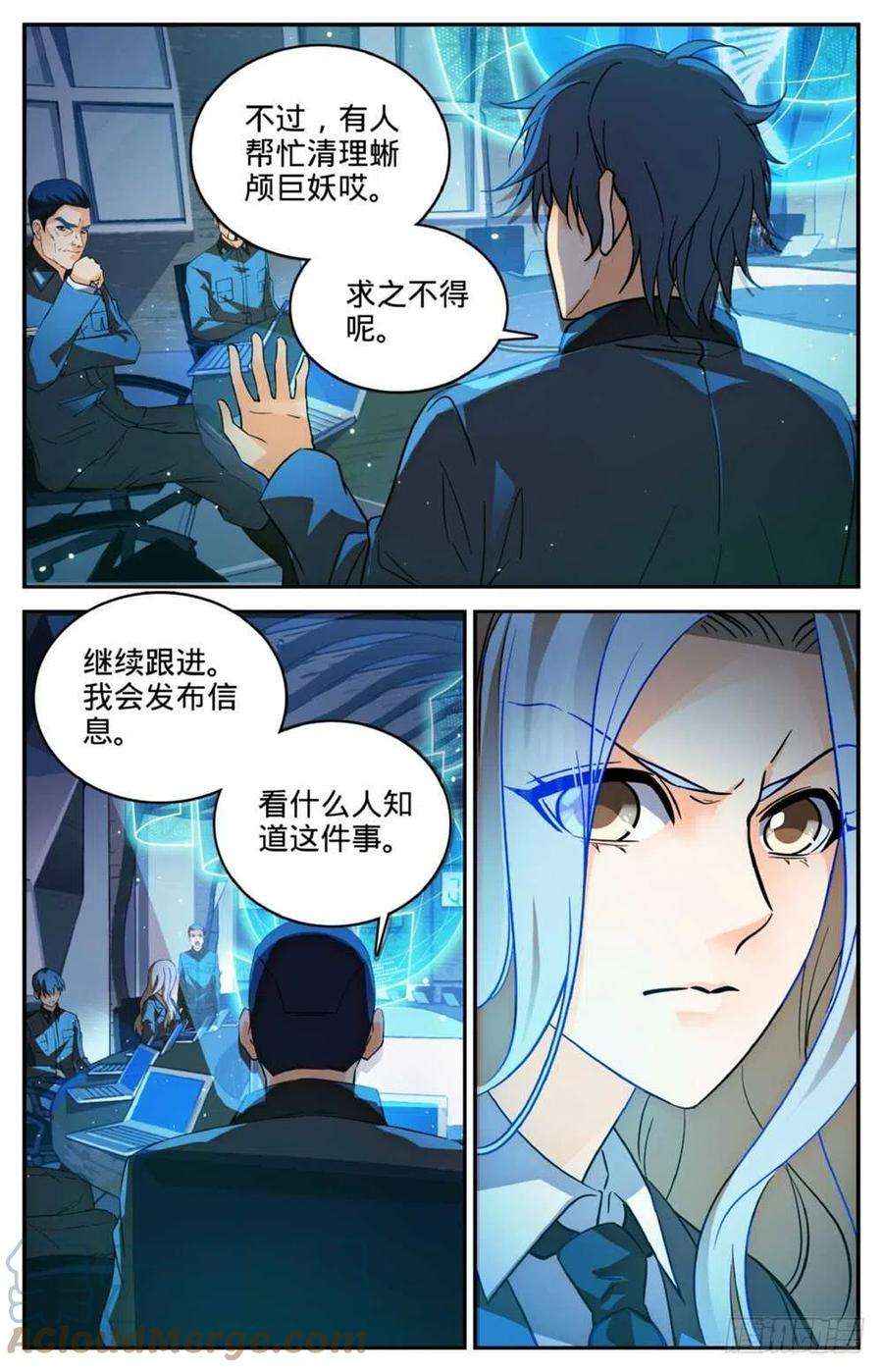 全职法师254 梦云湖怪事