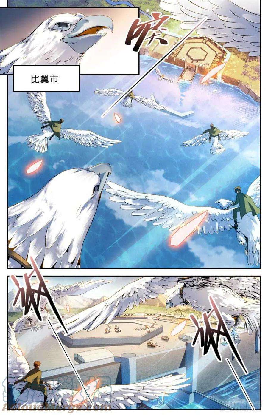 全职法师254 梦云湖怪事