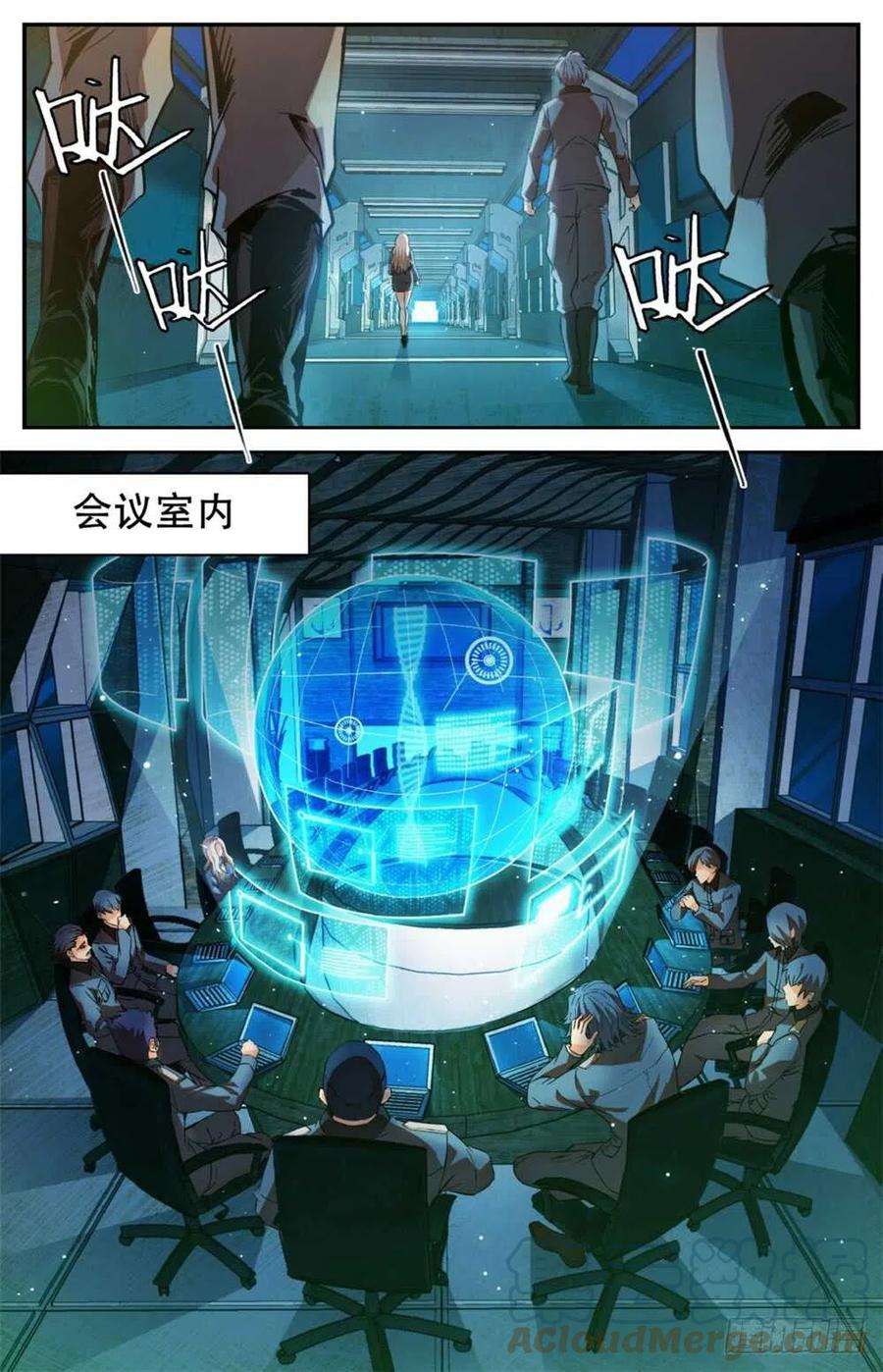 全职法师254 梦云湖怪事