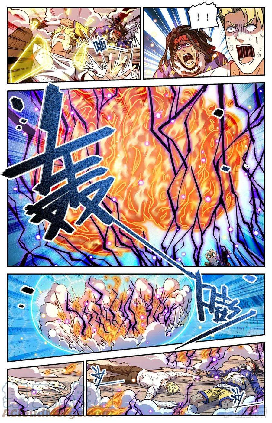 全职法师727 拳灭德林兰