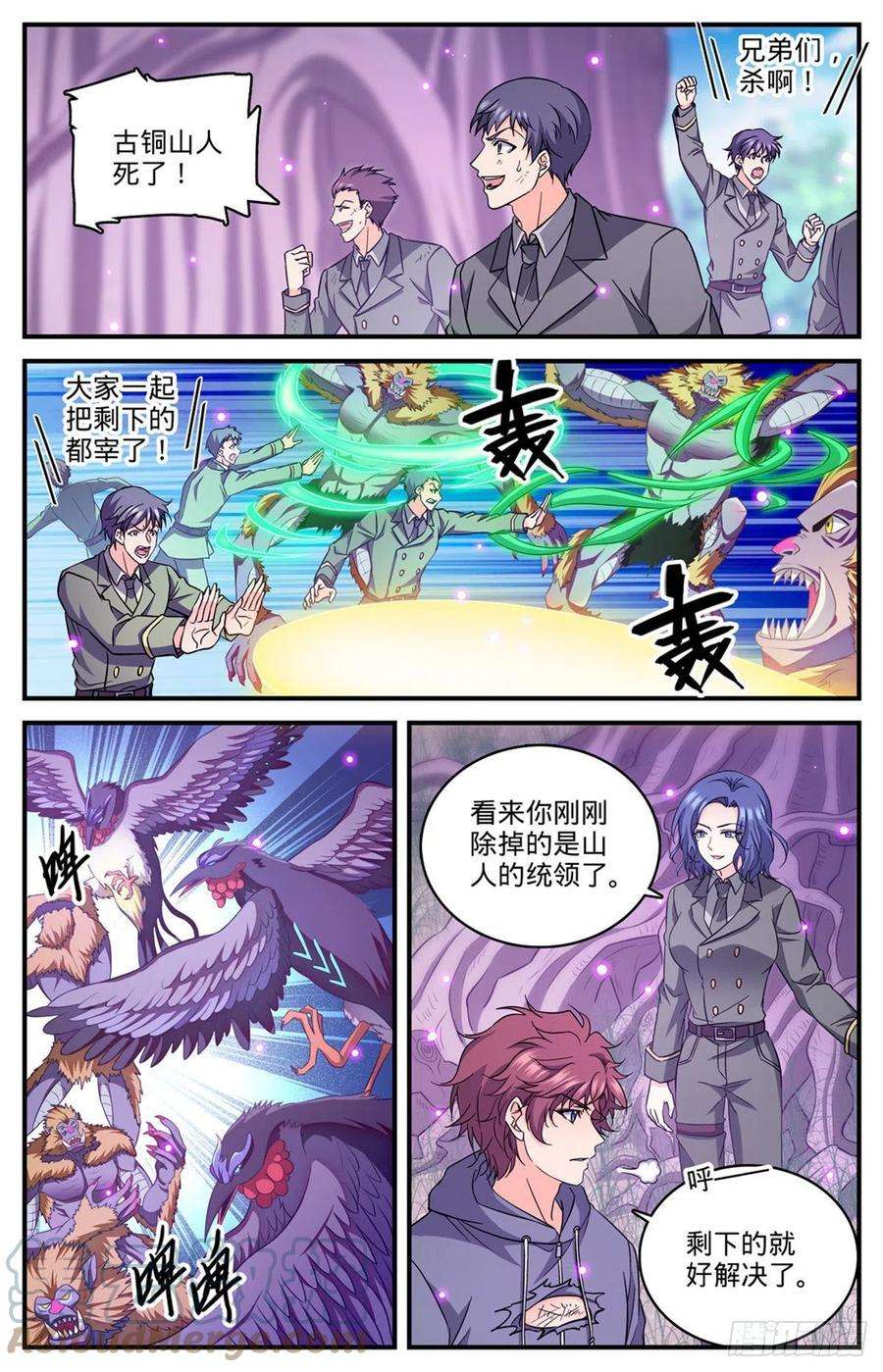 全职法师830 屠杀之雀