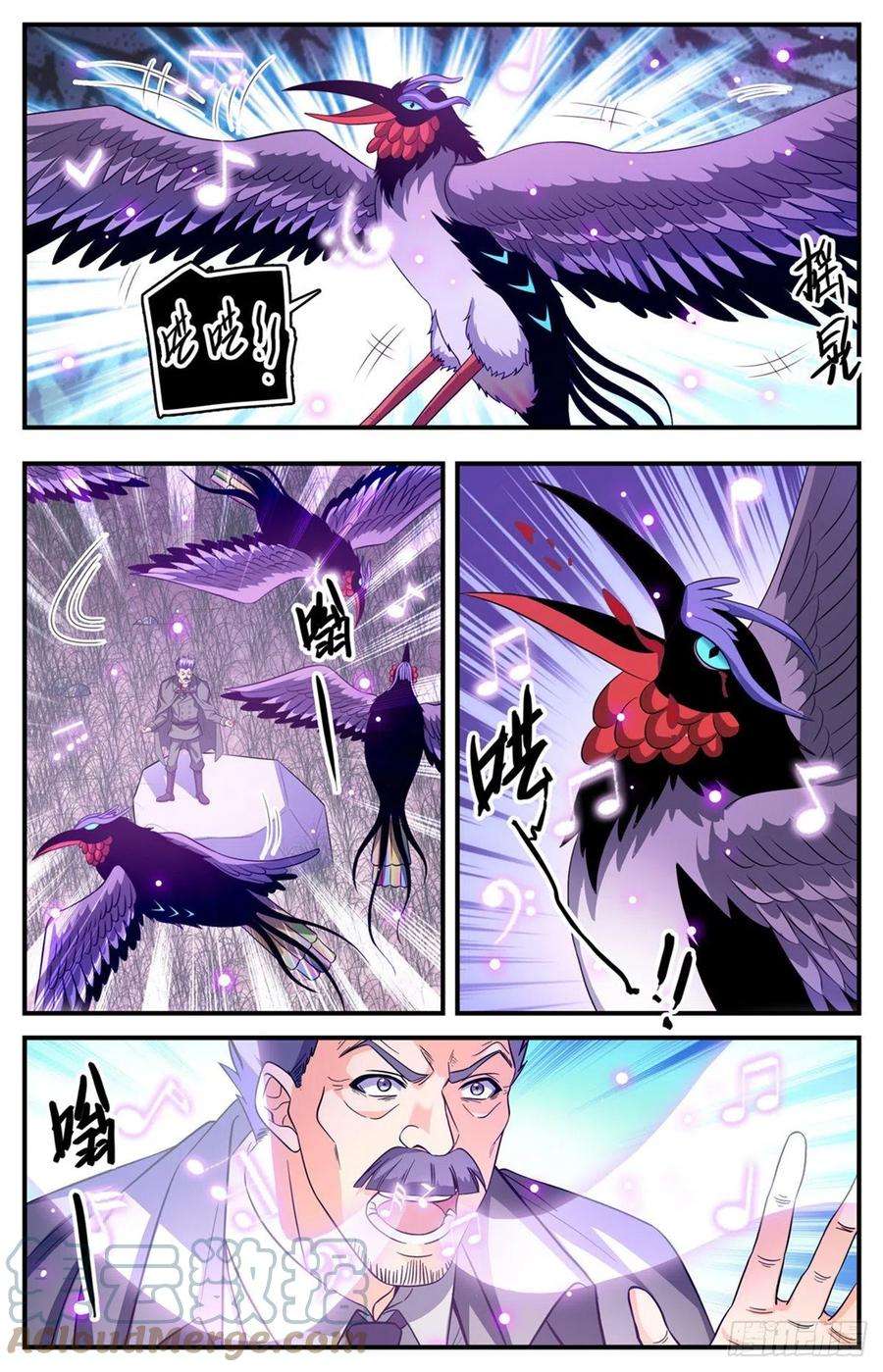 全职法师830 屠杀之雀