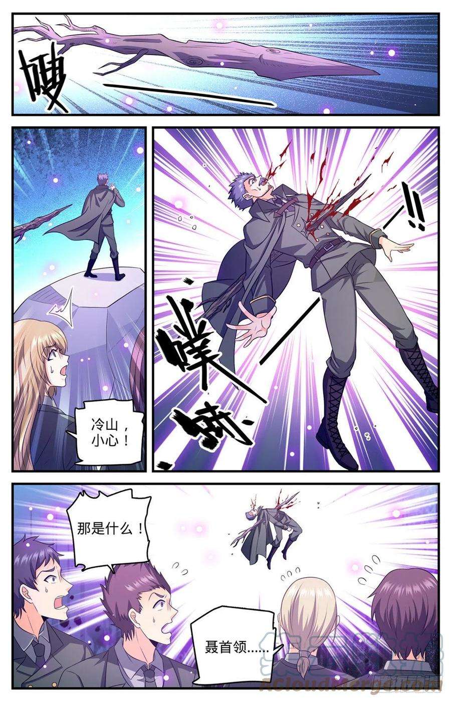 全职法师830 屠杀之雀