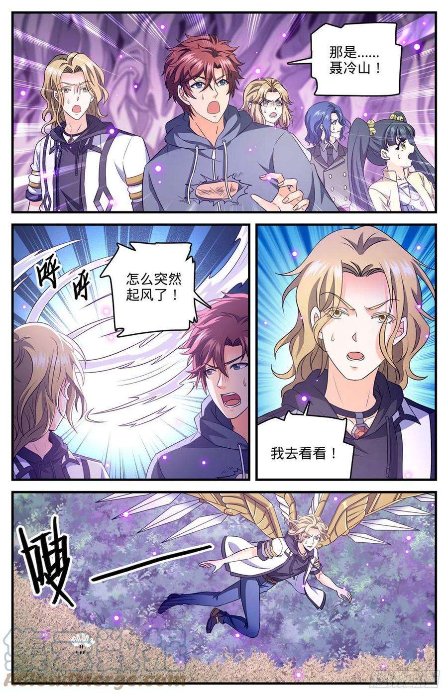 全职法师830 屠杀之雀